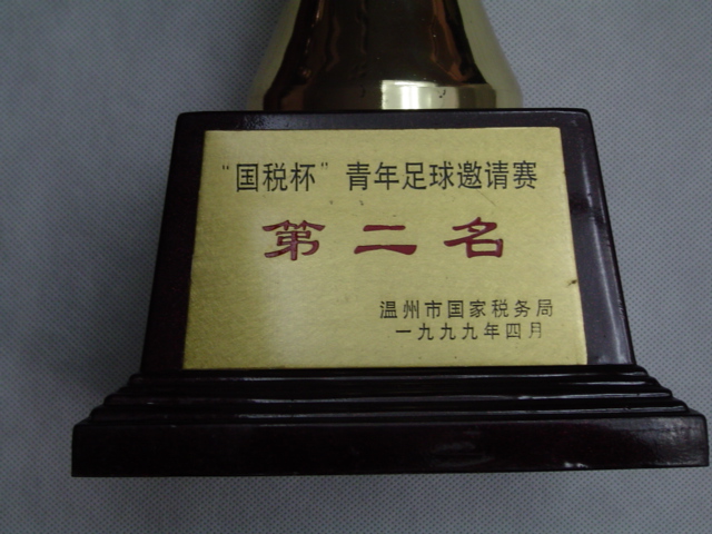 意昂娱乐(中国)体育有限公司官网