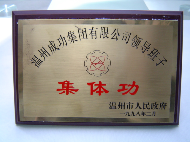 意昂娱乐(中国)体育有限公司官网
