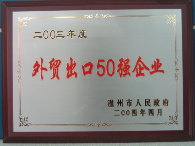 意昂娱乐(中国)体育有限公司官网