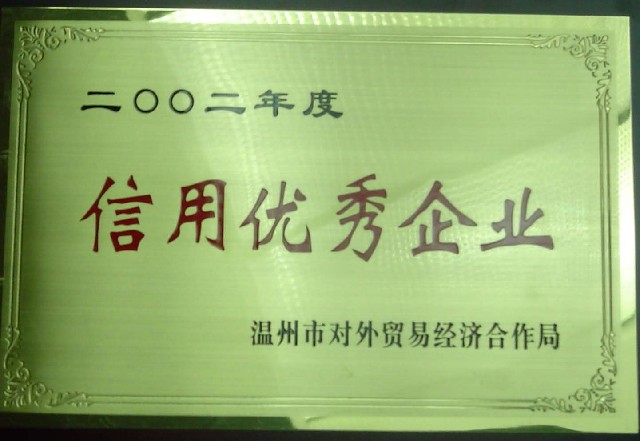 意昂娱乐(中国)体育有限公司官网