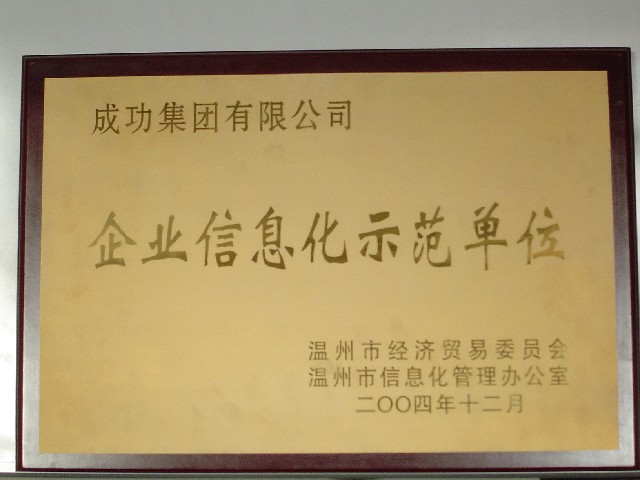 意昂娱乐(中国)体育有限公司官网