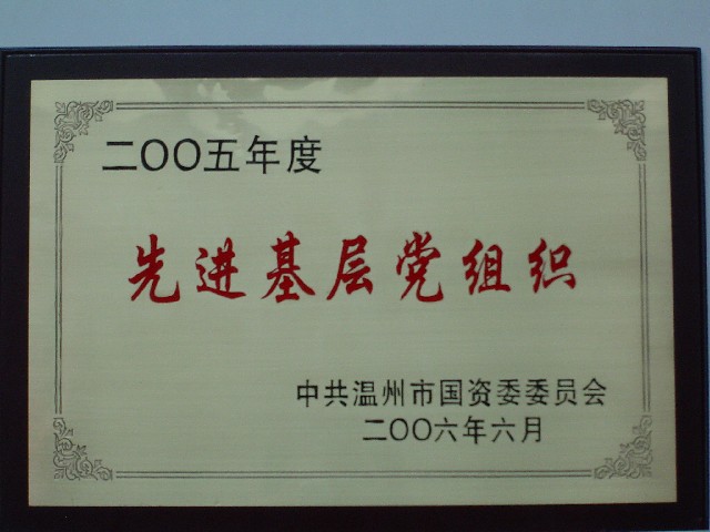 意昂娱乐(中国)体育有限公司官网