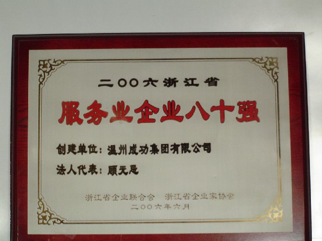 意昂娱乐(中国)体育有限公司官网