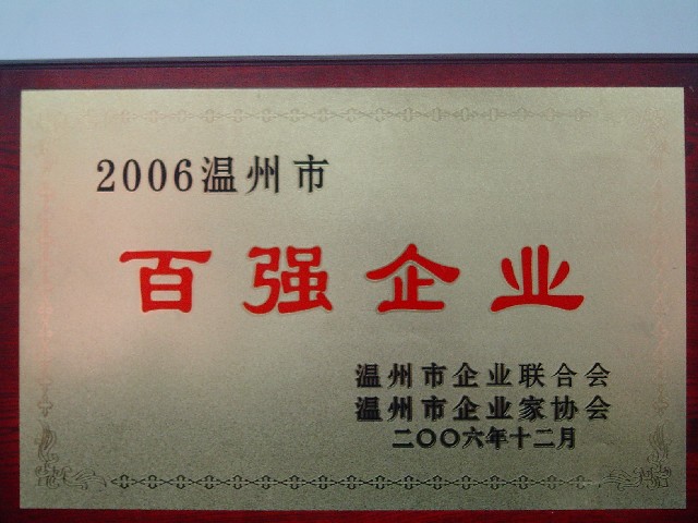 意昂娱乐(中国)体育有限公司官网