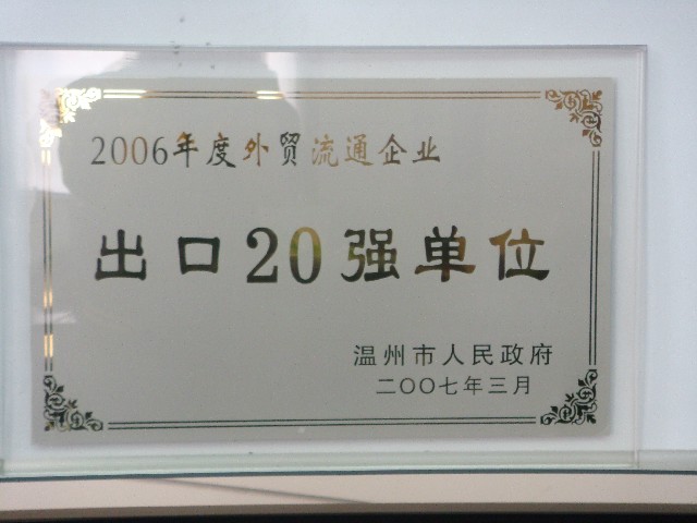 意昂娱乐(中国)体育有限公司官网