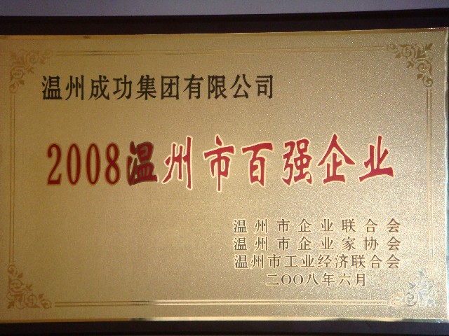 意昂娱乐(中国)体育有限公司官网