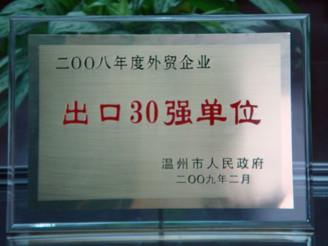 意昂娱乐(中国)体育有限公司官网