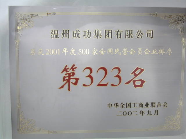 意昂娱乐(中国)体育有限公司官网