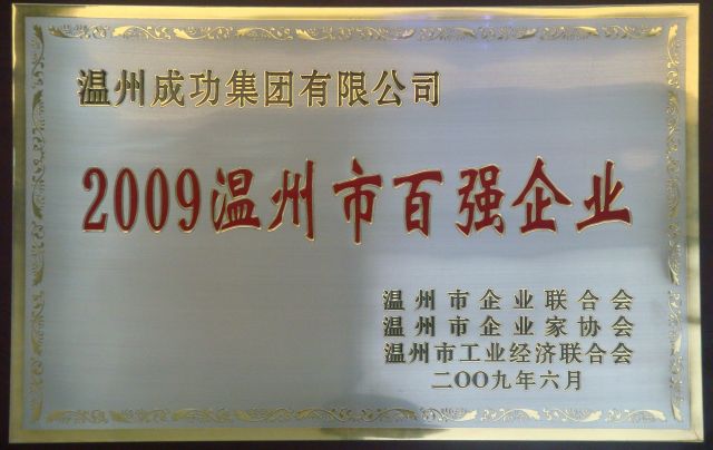 意昂娱乐(中国)体育有限公司官网
