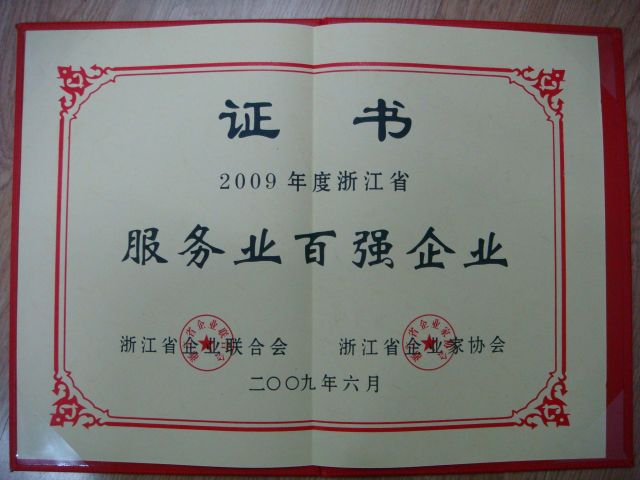 意昂娱乐(中国)体育有限公司官网