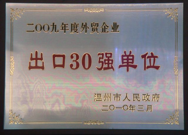 意昂娱乐(中国)体育有限公司官网