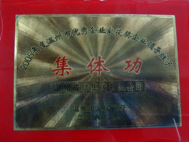 意昂娱乐(中国)体育有限公司官网