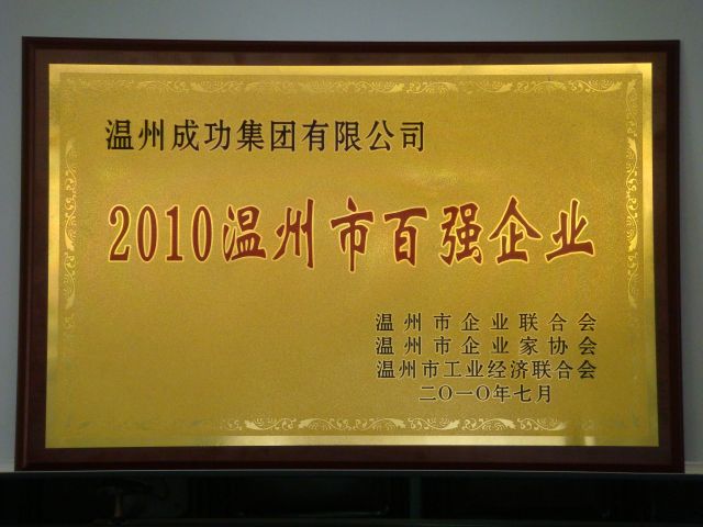 意昂娱乐(中国)体育有限公司官网