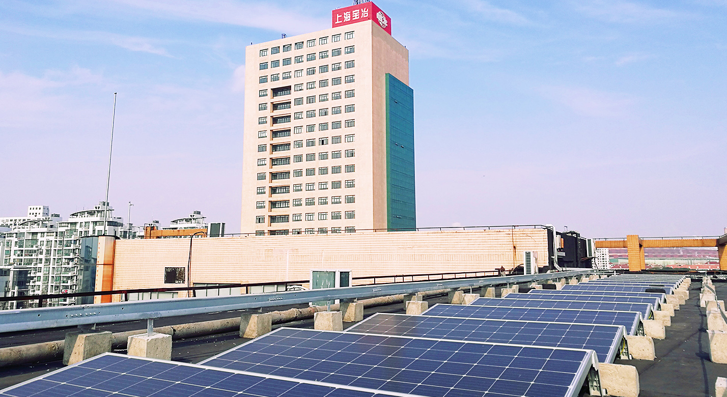 上海ca88办公大楼屋顶300KWp散布式光伏发电项目