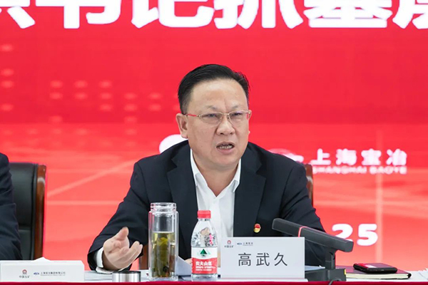 ca88手机客户端(安卓/苹果)CA88会员登录入口