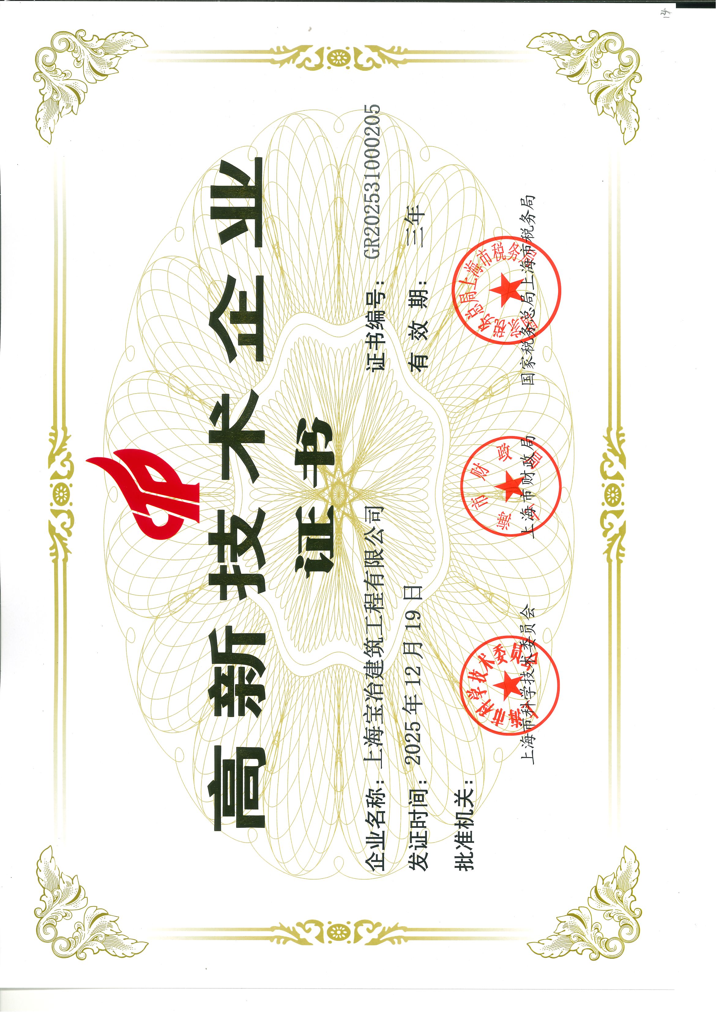 W020260408350854271346 ca88手机客户端(安卓/苹果)CA88会员登录入口
