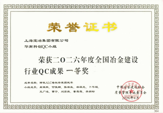 W020260413567294894787 ca88手机客户端(安卓/苹果)CA88会员登录入口