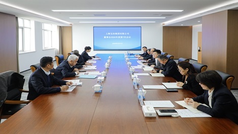 上海ca88召开董事会专题会