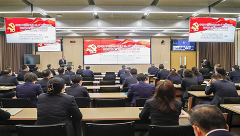 上海ca88党委进前进建贯彻党的二十大心灵领导汇报会