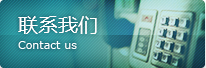 意昂娱乐(中国)体育有限公司官网