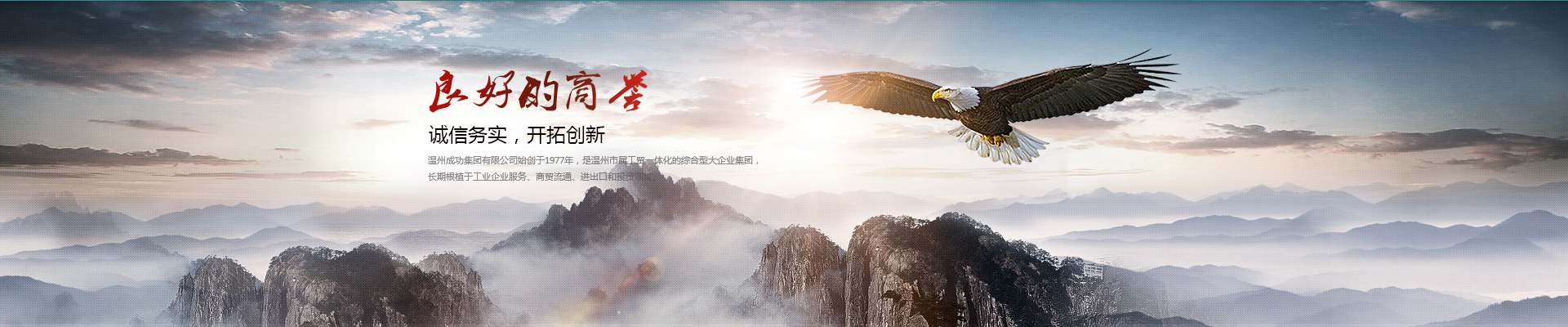 意昂娱乐(中国)体育有限公司官网