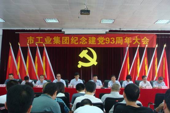 意昂娱乐(中国)体育有限公司官网