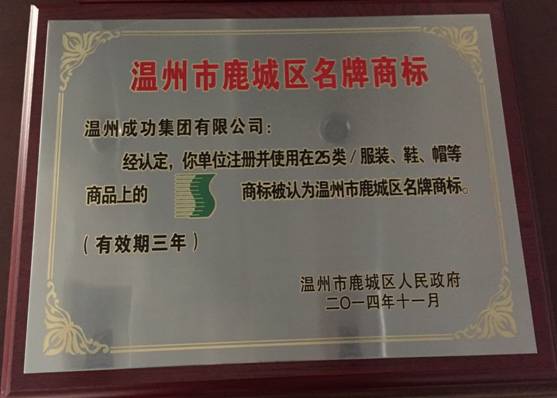 意昂娱乐(中国)体育有限公司官网