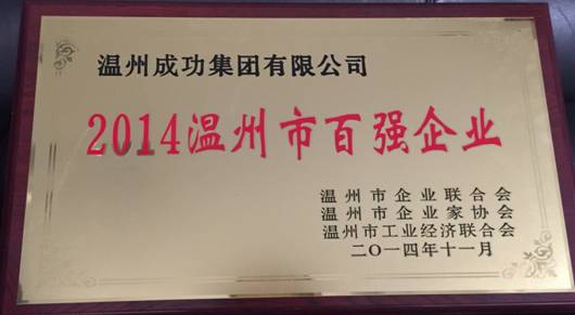 意昂娱乐(中国)体育有限公司官网