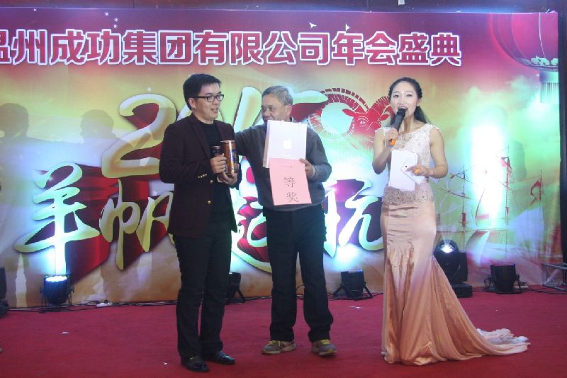 意昂娱乐(中国)体育有限公司官网