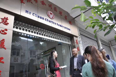 意昂娱乐(中国)体育有限公司官网