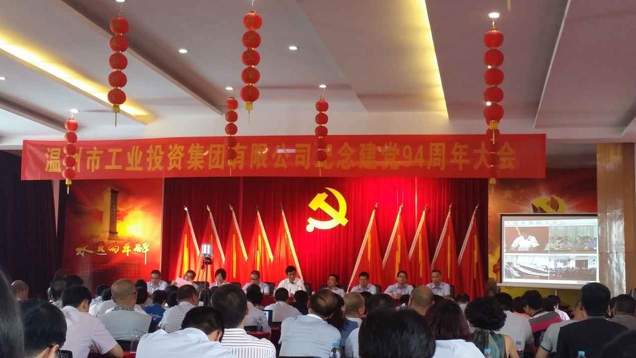 意昂娱乐(中国)体育有限公司官网