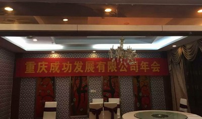 意昂娱乐(中国)体育有限公司官网