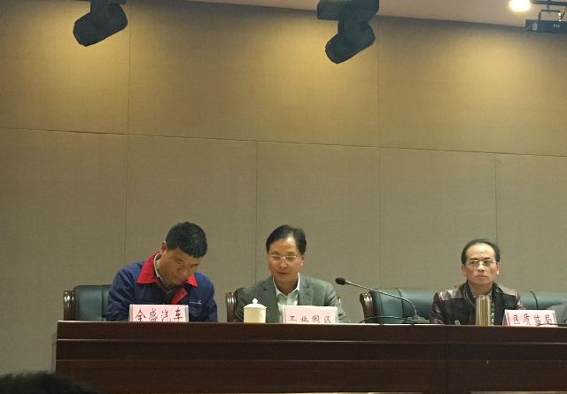 意昂娱乐(中国)体育有限公司官网