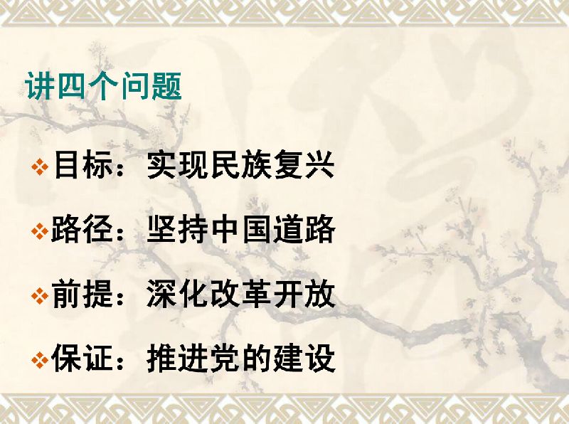 意昂娱乐(中国)体育有限公司官网