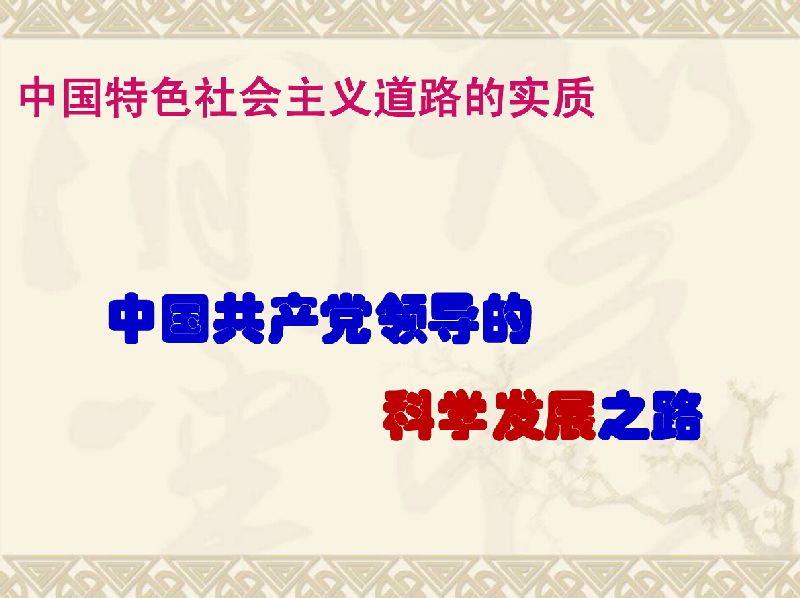 意昂娱乐(中国)体育有限公司官网