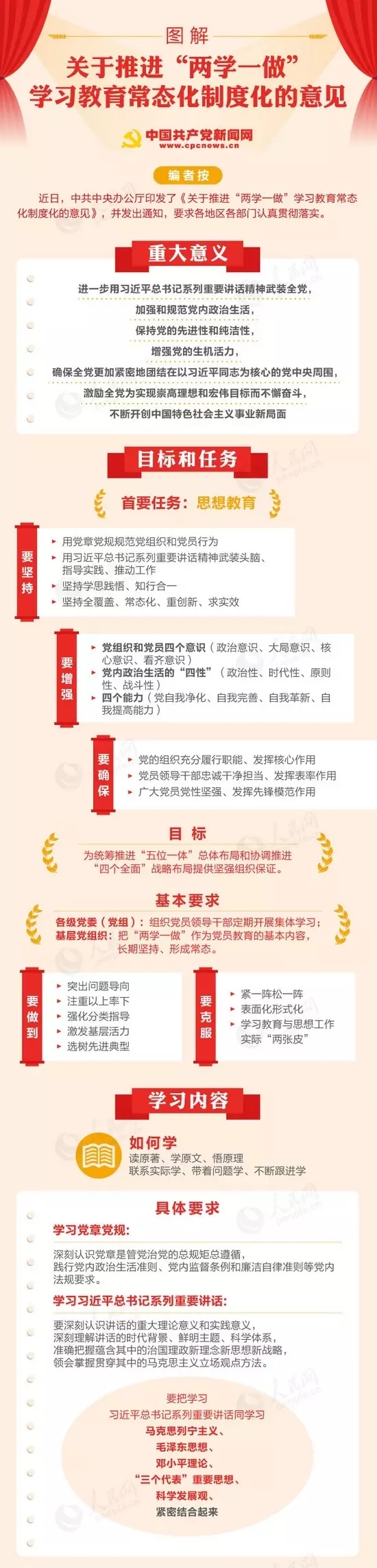 意昂娱乐(中国)体育有限公司官网