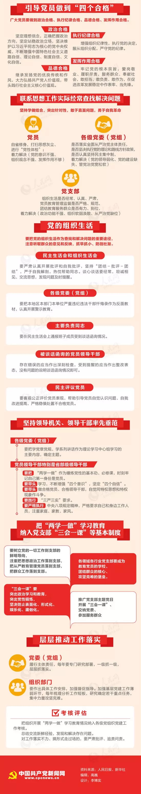意昂娱乐(中国)体育有限公司官网