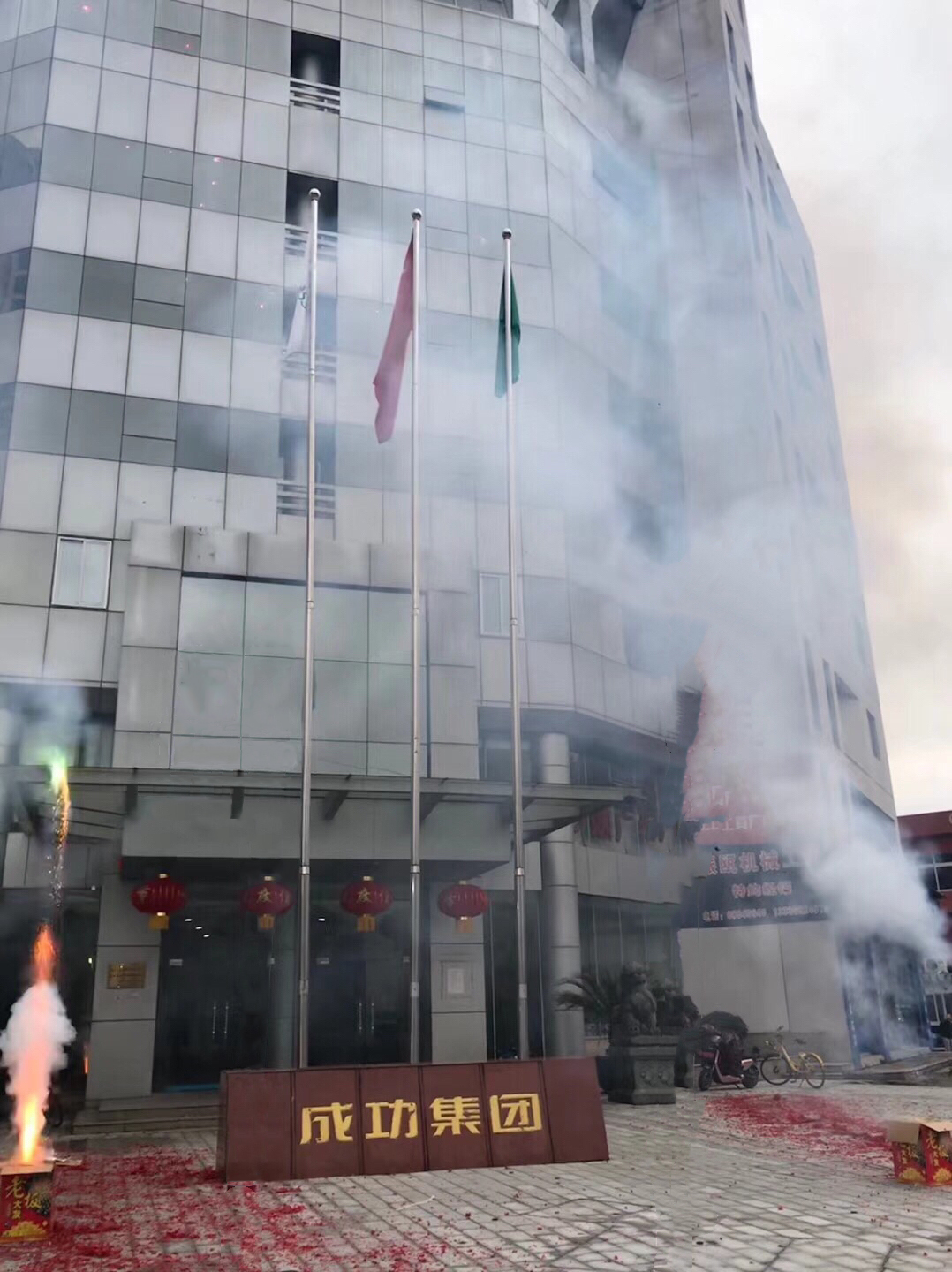 意昂娱乐(中国)体育有限公司官网