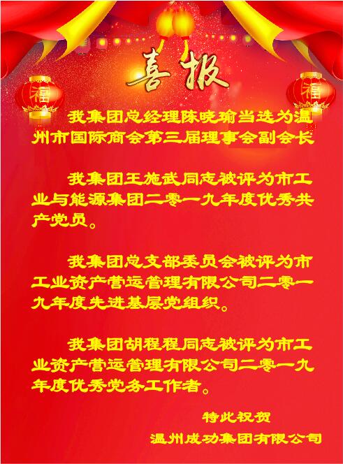 意昂娱乐(中国)体育有限公司官网