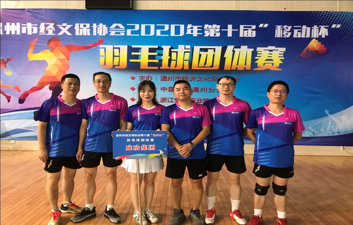意昂娱乐(中国)体育有限公司官网