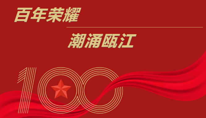 意昂娱乐(中国)体育有限公司官网