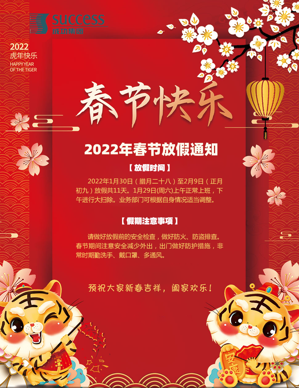 意昂娱乐(中国)体育有限公司官网