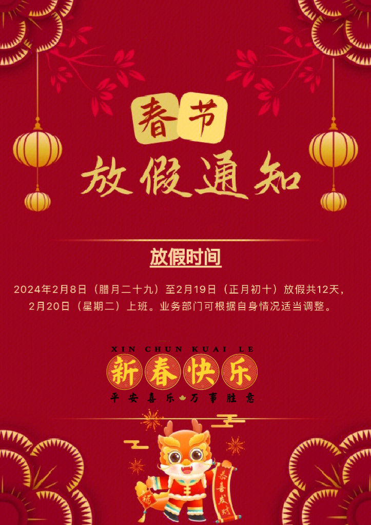 意昂娱乐(中国)体育有限公司官网